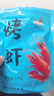 海石兄弟中大脆皮虾500g 即食烤虾干虾仁干海虾干零食干海鲜特产源头直发 实拍图