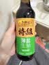 李锦记 特级薄盐生抽500ml 健康薄盐 美味更安心 减盐特级鲜 酱油 生抽 实拍图