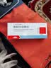 【原研药】【原研进口】易达比（EDARBI） 美阿沙坦钾片 40mg*14片/盒 实拍图