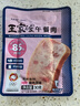王家渡午餐肉独立包装210g休闲零食早餐三明治火腿片香肠涮火锅食材户外 实拍图