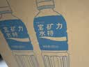 宝矿力水特电解质水功能性运动饮料500ml*15瓶 整箱装补充能量水分 实拍图