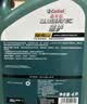 嘉实多（Castrol）磁护智E版双次小保养 0W-20 SP 4L 含机油+机滤+工时 汽车保养 实拍图