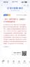 albo儿童勺子宝宝学吃饭餐具PPSU弯头勺婴儿硅胶短柄训练辅食勺 实拍图