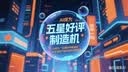 心有良家电脑桌办公桌转角组合家用学习桌转角L型桌子A029 140*100cm 实拍图