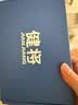 健将A类莫代尔内裤男士内裤平角裤10A长效抗菌无痕四角裤头3条装 实拍图