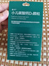 迪巧小儿碳酸钙d3颗粒20袋*3钙婴儿钙6-12个月宝宝钙含维生素d3婴儿补钙冲剂液体钙不刺激 实拍图