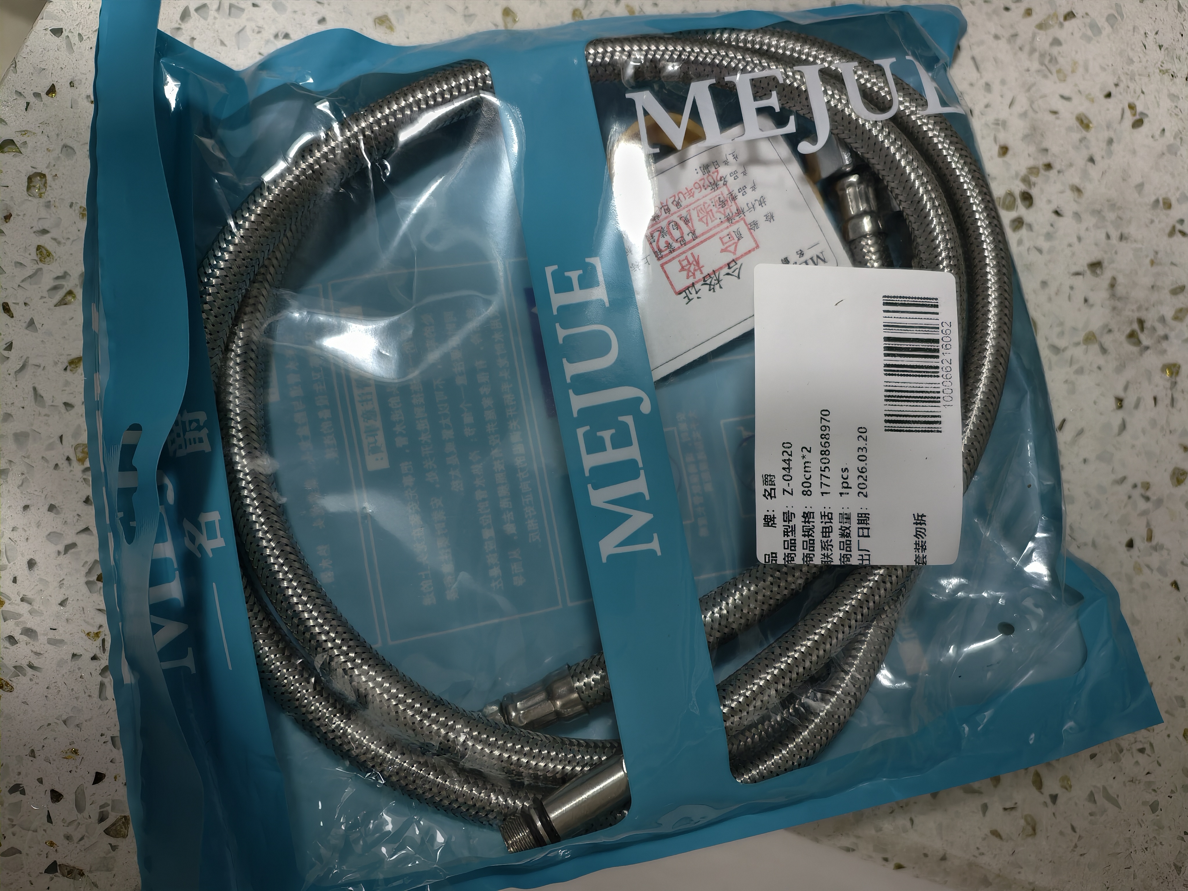 名爵（MEJUE）黄铜单冷洗衣机水龙头加长快开卫生间浴室龙头加厚通用Z-016242 实拍图