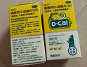 迪巧儿童钙片碳酸钙d3咀嚼片30粒青少年钙片儿童4-17岁补钙含维生素d3美国进口OTC钙片非液体钙 实拍图