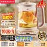 荣事达（Royalstar）养生壶 2.2L大容量全自动316L煮茶壶 24h预约+24h恒温烧水壶18大菜单电热水壶花茶壶煮茶器YSH22B2 实拍图