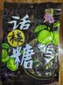 宏源糖果硬糖喜糖批发年货招待糖陈皮糖话梅糖小零食公司酒店前台糖果 2袋组合[陈皮糖+话梅糖]350g2袋 实拍图