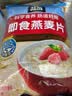 桂格（QUAKER）即食燕麦片1000克袋装 营养早餐 膳食纤维 零添加白砂糖 实拍图