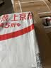木林森（MULINSEN）男鞋商务休闲简约舒适套脚豆豆鞋男 黄棕 44码 8028 实拍图