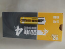 双鹿智能锁电池8粒盒装 碱性5号适用指纹锁/电子门锁小米TCL德施曼PHILIPS鹿客VOC凯迪仕LR6/AA 实拍图