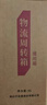 不老潭粮食酒 泸州糯红高粱酒桶装高度浓香型散装白酒纯粮壹号 60度 5L 实拍图