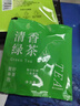 艺佰原叶绿茶包企业招待办公袋泡茶叶酒店民宿商用独小袋可冷泡茶80袋 实拍图
