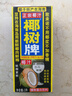 椰树椰汁 1000ml/盒 植物蛋白饮料 正宗海南特产 实拍图