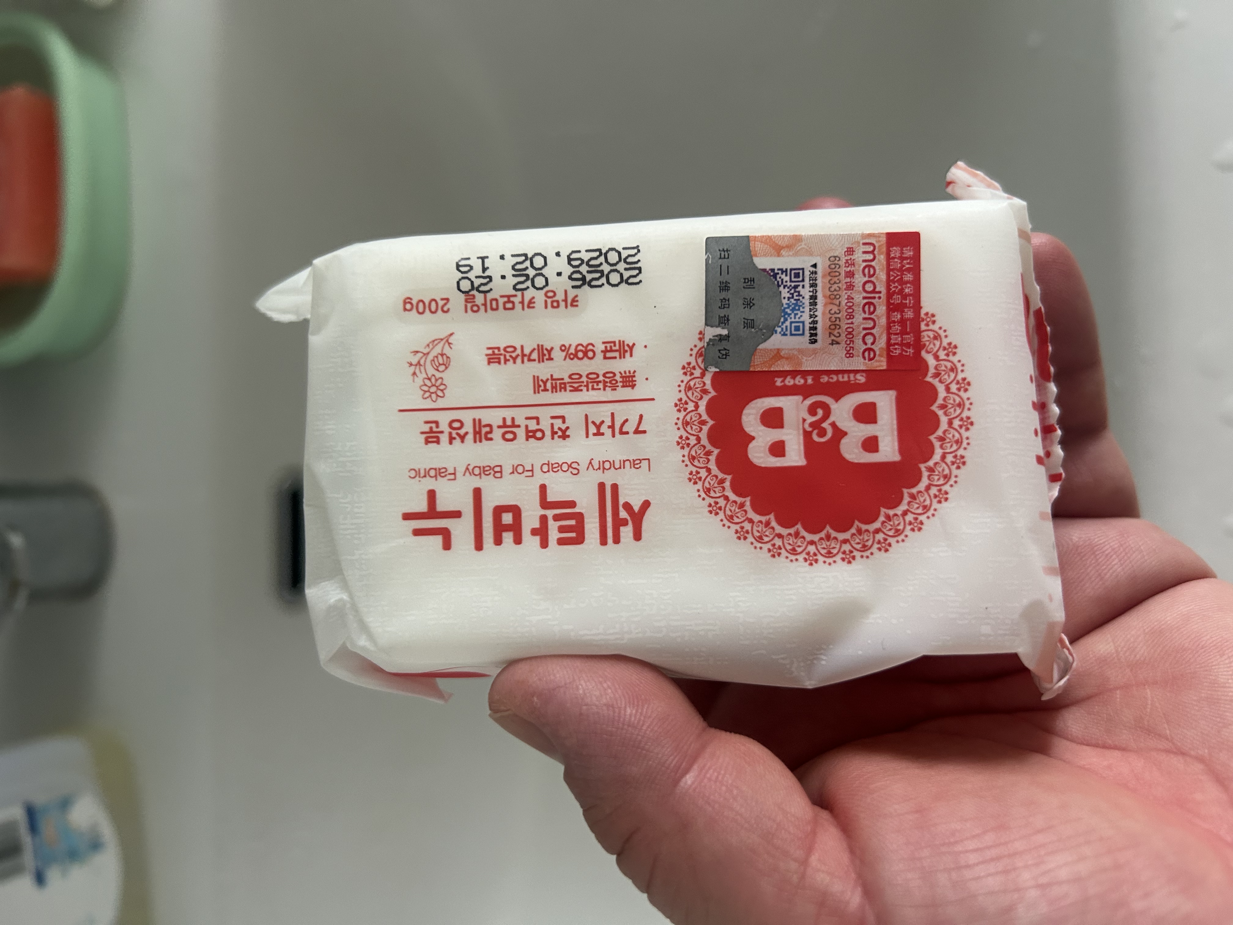 保宁（B&B）婴幼儿宝宝专用尿布洗衣皂新生儿内衣内裤肥皂母婴【200g*6块】 实拍图