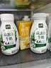 伊利金典4.4g高蛋白牛奶整箱 250ml*10瓶  礼盒装 实拍图