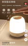 美的（Midea）床头灯卧室柔光小夜灯充电台灯三色调光节日创意礼品礼物起夜灯 实拍图