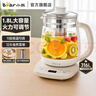 小熊（Bear）养生壶玻璃1.8L大容量智能花茶壶煮水壶家用多功能煮茶壶烧水泡茶壶恒温壶保温一体全自动电热水壶 【316不锈钢】长效保温YSH-D18H3 1.8L 实拍图