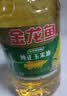 金龙鱼 食用油 非转基因 压榨 一级 纯正玉米油4L（新老包装随机发货） 实拍图
