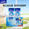 雀巢（Nestle）怡养益护因子中老年奶粉700g*2  奶粉礼盒 送礼送长辈成人奶粉 实拍图