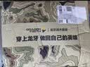 龙牙四代烈刃修身/轻涛直筒轻薄长裤商务黑战术户外休闲男裤 极夜黑（烈刃修身版） 170/80B 131-145斤 实拍图