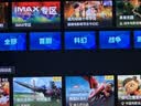 腾讯极光盒子7X 全程8K电视盒子 4+128G杜比视界/全景声蓝光云盘硬盘播放机 WiFi6无损音乐播放器 实拍图
