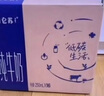 蒙牛特仑苏纯牛奶250ml*16盒 家庭早餐 送礼盒装送礼礼盒 实拍图
