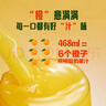 1号会员店100%NFC橙汁原浆纯果汁468ml*6 plus京东会员0脂鲜榨橙汁整箱 实拍图