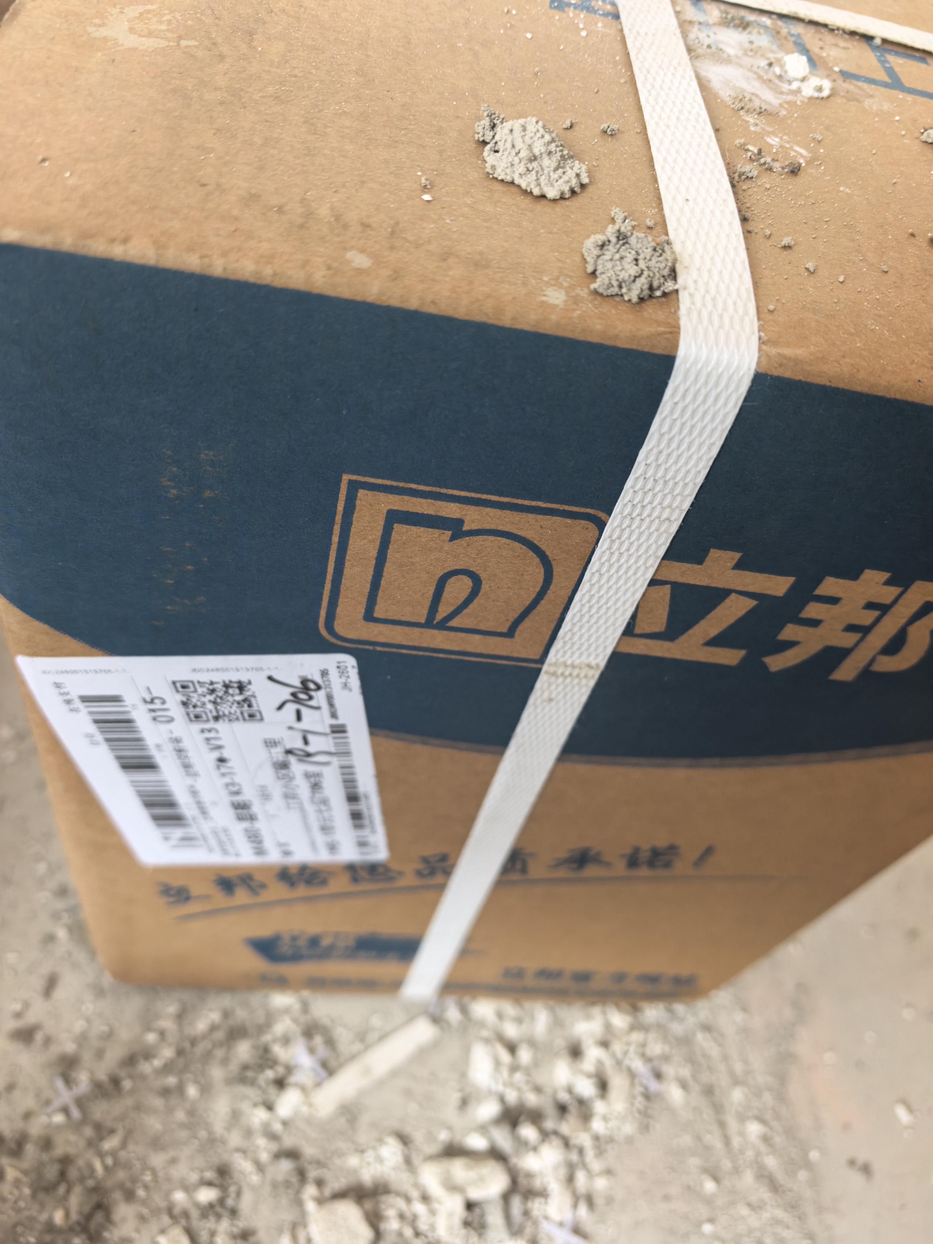 立邦乳胶漆内墙漆京雅居净味120防潮易擦洗无添加室内漆18L/约25kg 实拍图