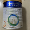 美素佳儿（Friso）皇家幼儿配方奶粉 3段（1-3岁幼儿适用）800g 乳铁蛋白 (新国标) 实拍图