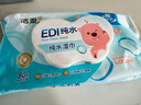 洁柔ZANMANG LOOPY纯水爽肤湿巾80抽*4包湿纸巾清洁呵护湿巾纸整箱 实拍图