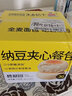 碧翠园纳豆豆乳餐包夹心面包早餐0添加蔗糖健康代餐休闲零食豆乳味720g 实拍图