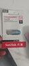 闪迪（SanDisk）128GB U盘 CZ73 时尚蓝色 安全加密 数据恢复 学习电脑办公投标 小巧便携 车载 大容量金属优盘 实拍图