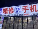 德基适用苹果11屏幕总成【到店安装】手机屏幕维修触摸内外液晶全新显示屏 高清 iphone 11屏幕  实拍图