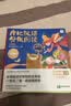 学而思摩比汉语分级阅读飞跃篇点读版3-6岁幼儿识字书幼小衔接启蒙分级读物1000+分钟数字资源配套新升级暑期识字启蒙暑假作业摩比分级阅读自主阅读幼小衔接一日一练认字 实拍图