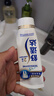 舒适达专业修复牙本质抗敏感修护牙膏90gNovaMin技术含氟固齿 京东自营 实拍图