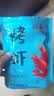 海石兄弟大九节虾干250g 即食虾干烤虾干虾仁干海产干海鲜特产源头直发 实拍图