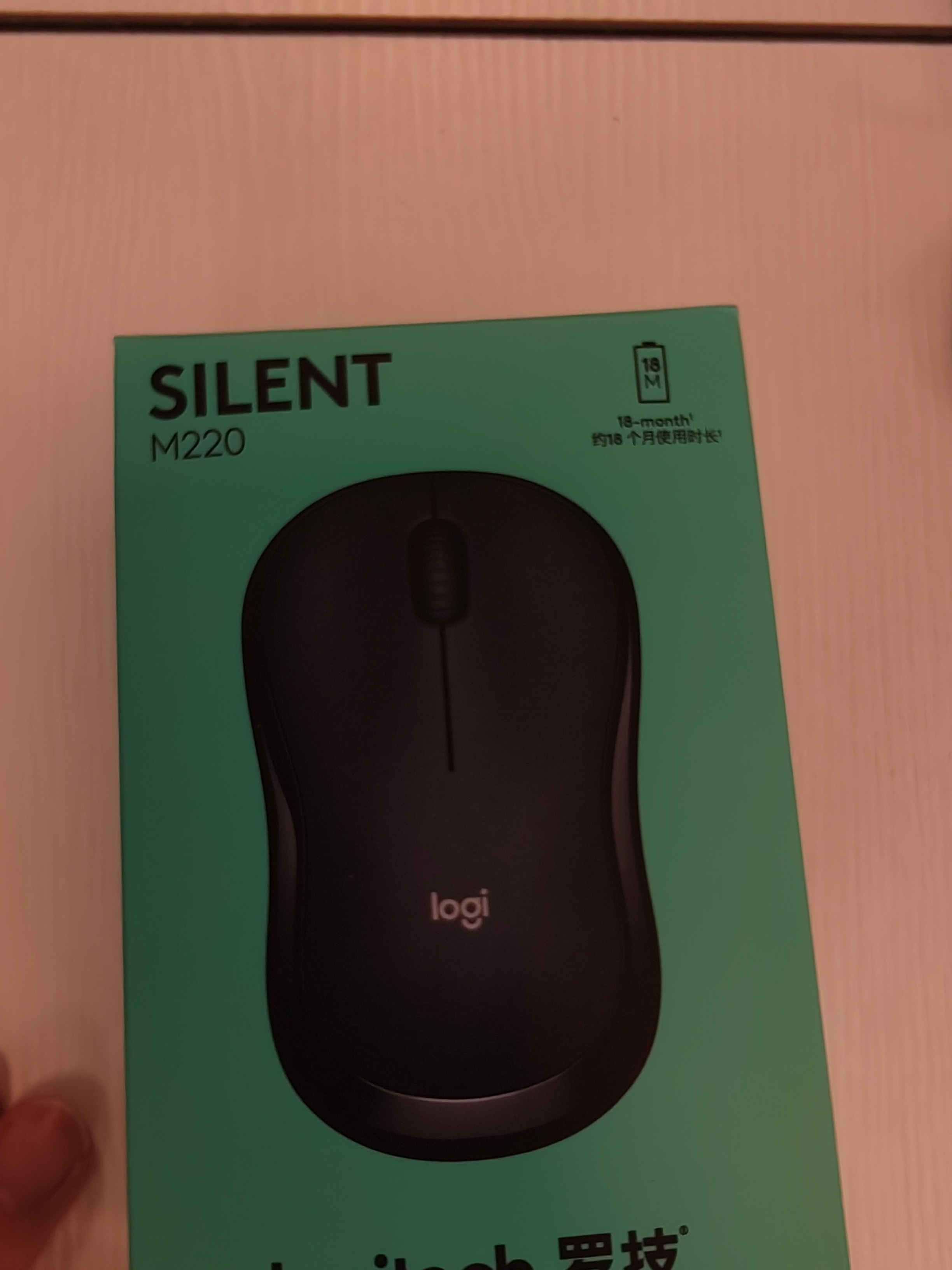 罗技（Logitech）M220 轻音鼠标 无线鼠标 办公鼠标 对称鼠标 带无线微型接收器 灰黑色 实拍图