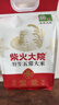 柴火大院 特等五常大米 10斤(溯源 原粮稻花香2号 东北大米 5kg) 实拍图