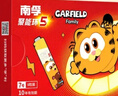 南孚7号电池8粒加菲猫联名聚能环5代 适用血压计/燃气表/遥控器/电子秤/挂钟/无线鼠标 实拍图