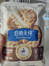伯纳天纯全价酥化高鲜肉好消化猫粮鸡肉乳鸽试吃装50g*2包 实拍图