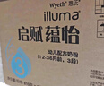 惠氏（Wyeth）港版启赋未来婴幼儿奶粉 3段 1-3岁 6罐箱装10HMO【京东已检测】 实拍图