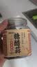 赞否糖醋蒜400g糖醋泡蒜瓣甜蒜 火锅解腻下饭 泡菜酱腌菜 实拍图