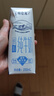 蒙牛特仑苏低脂纯牛奶250ml×16盒 健身减脂 送礼优选礼盒装 实拍图