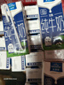 欧德堡（Oldenburger）3.8g优质蛋白 120mg高钙 全脂纯牛奶200ml*24盒 早餐奶 实拍图