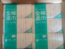 全棉时代【孙颖莎同款】洗脸巾 80抽*36包100%棉柔毛巾一次性整箱20*20CM 实拍图