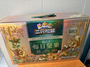 三只松鼠低GI每日纯坚果1050g35袋腰果夏威夷果休闲零食礼包团购送礼 实拍图