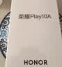 荣耀Play10A 5G手机 5300mAh大电池 整机抗摔高品质 6.75英寸轻薄护眼大屏 6+128 碧空蓝 国家补贴 实拍图